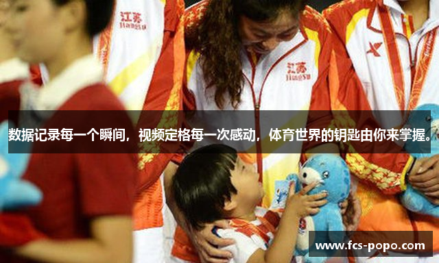 数据记录每一个瞬间，视频定格每一次感动，体育世界的钥匙由你来掌握。