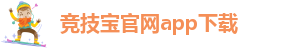 竞技宝电竞赛事